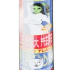 Blat Ripndip Nerms Cans