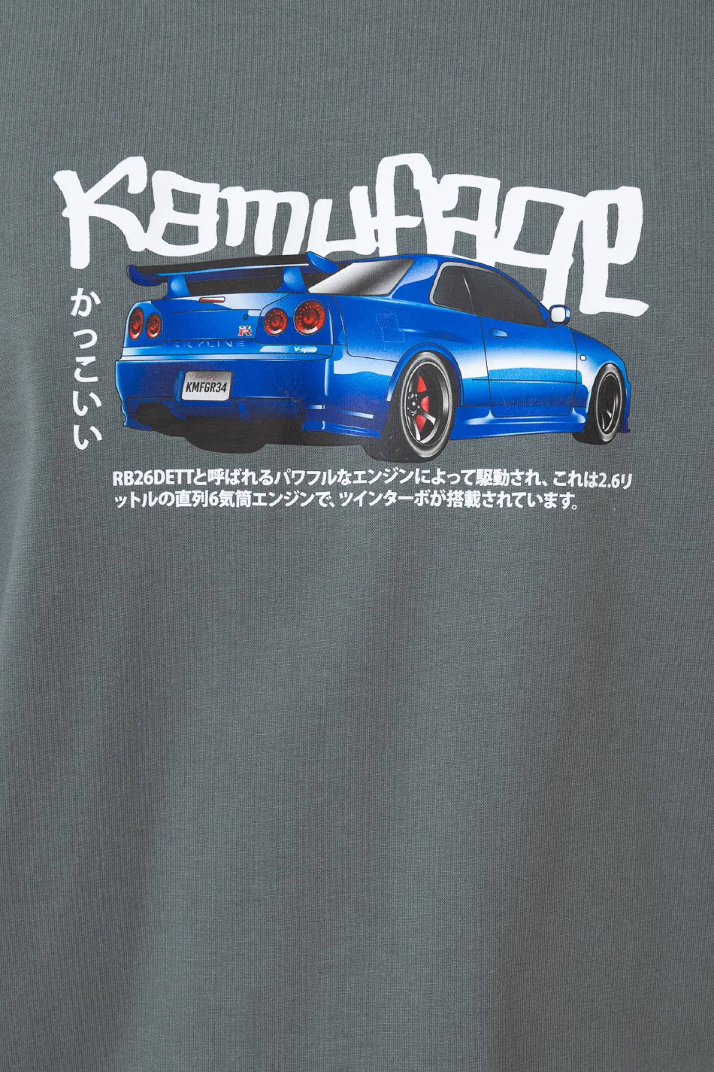 Koszulka Kamuflage R34